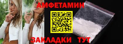 марки lsd Ипатово