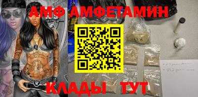 альфа пвп VHQ Ирбит