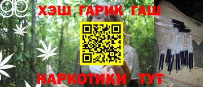 марки lsd Ипатово