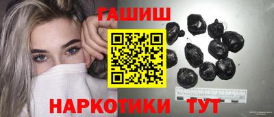 гашиш Балахна