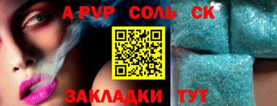 марки lsd Ипатово