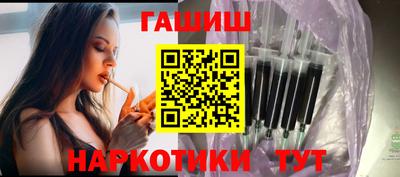 гашиш Балахна