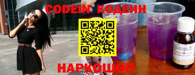 марки lsd Ипатово