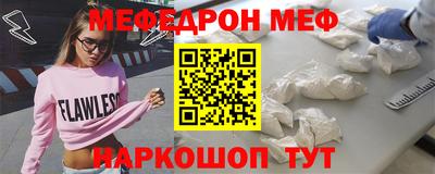 прущий лед Краснокаменск
