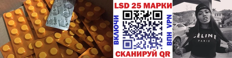 ЛСД экстази кислота  Мценск 