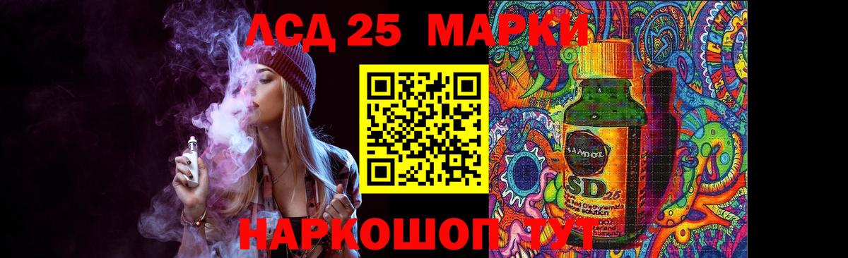 kraken рабочий сайт  LSD-25 экстази кислота  Вход с VPN  Лсд 25 экстази ecstasy  Мценск 