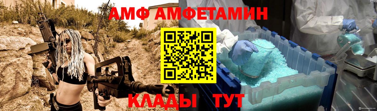 Метамфетамин Декстрометамфетамин 99.9%  МЕТАМФЕТАМИН  Вход с VPN  Мценск  Метамфетамин Декстрометамфетамин 99.9% 