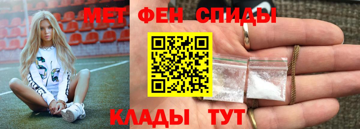 Метамфетамин Декстрометамфетамин 99.9%  Мценск 