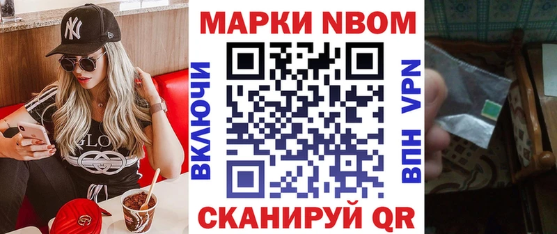 дарк нет формула  Мценск  Марки NBOMe 1,5мг  купить  сайты 