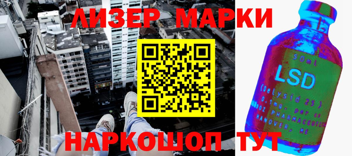 Марки N-bome 1,5мг  Вход с VPN  Марки N-bome 1,5мг  Мценск 