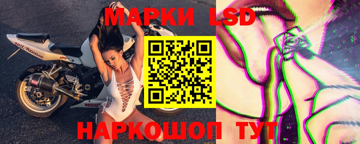 Марки N-bome 1,8мг Мценск