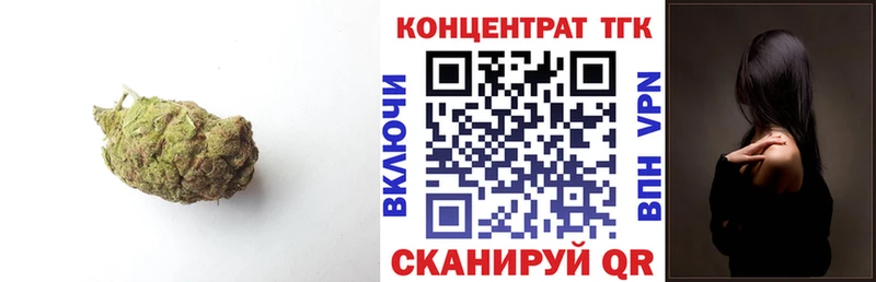 Дистиллят ТГК THC oil  Мценск 