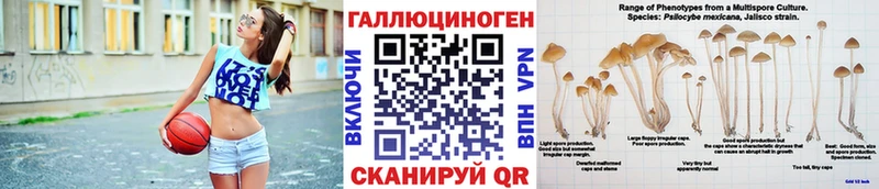 Галлюциногенные грибы мицелий  Мценск 
