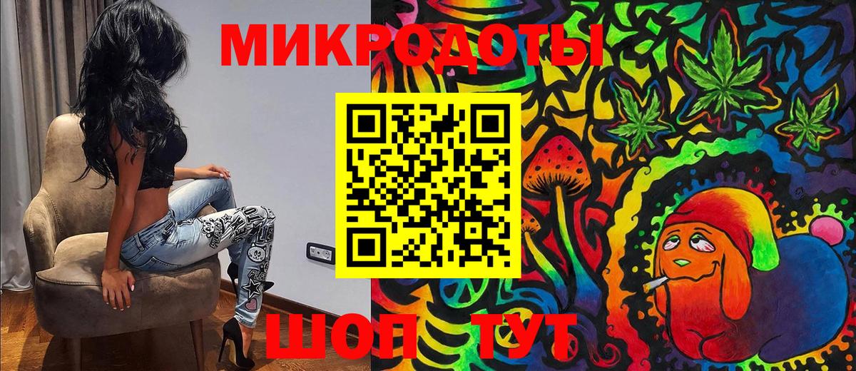 Мценск  Псилоцибиновые грибы Cubensis  Вход с VPN  Галлюциногенные грибы MAGIC MUSHROOMS 