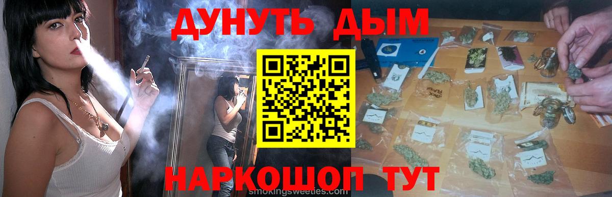 Конопля гибрид Мценск