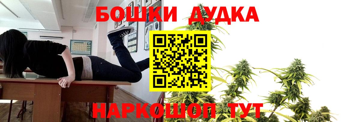 Канабис MAZAR Мценск